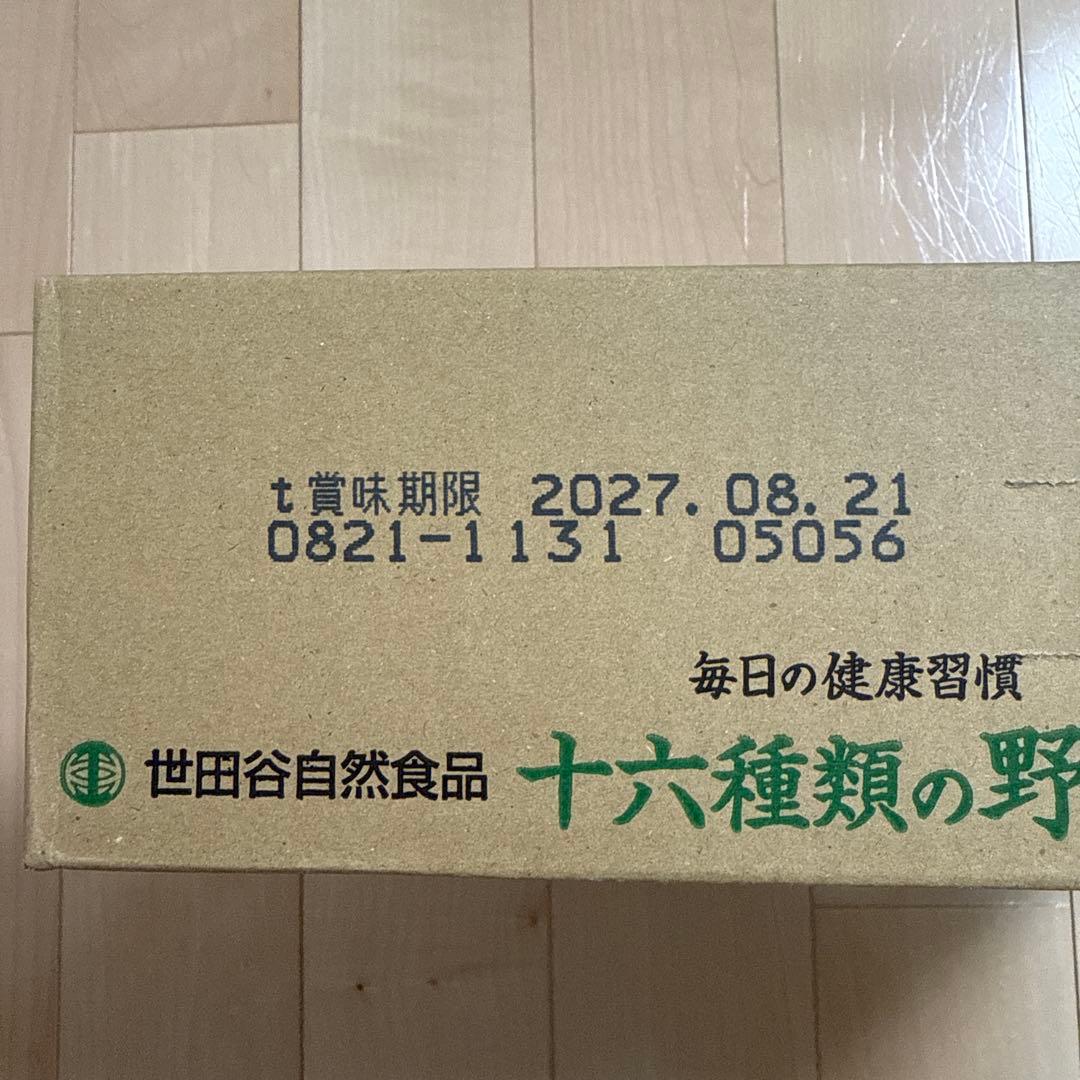 十六種類の野菜 60缶セット