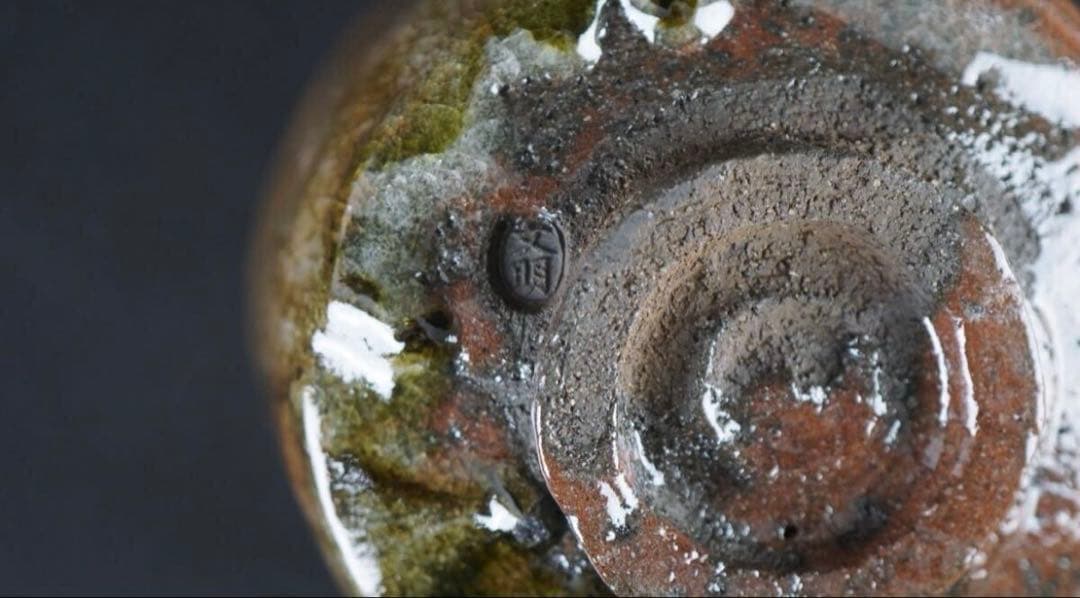 春日山窯 開発文明 春日山茶碗 共箱 共布 大樋 茶道具