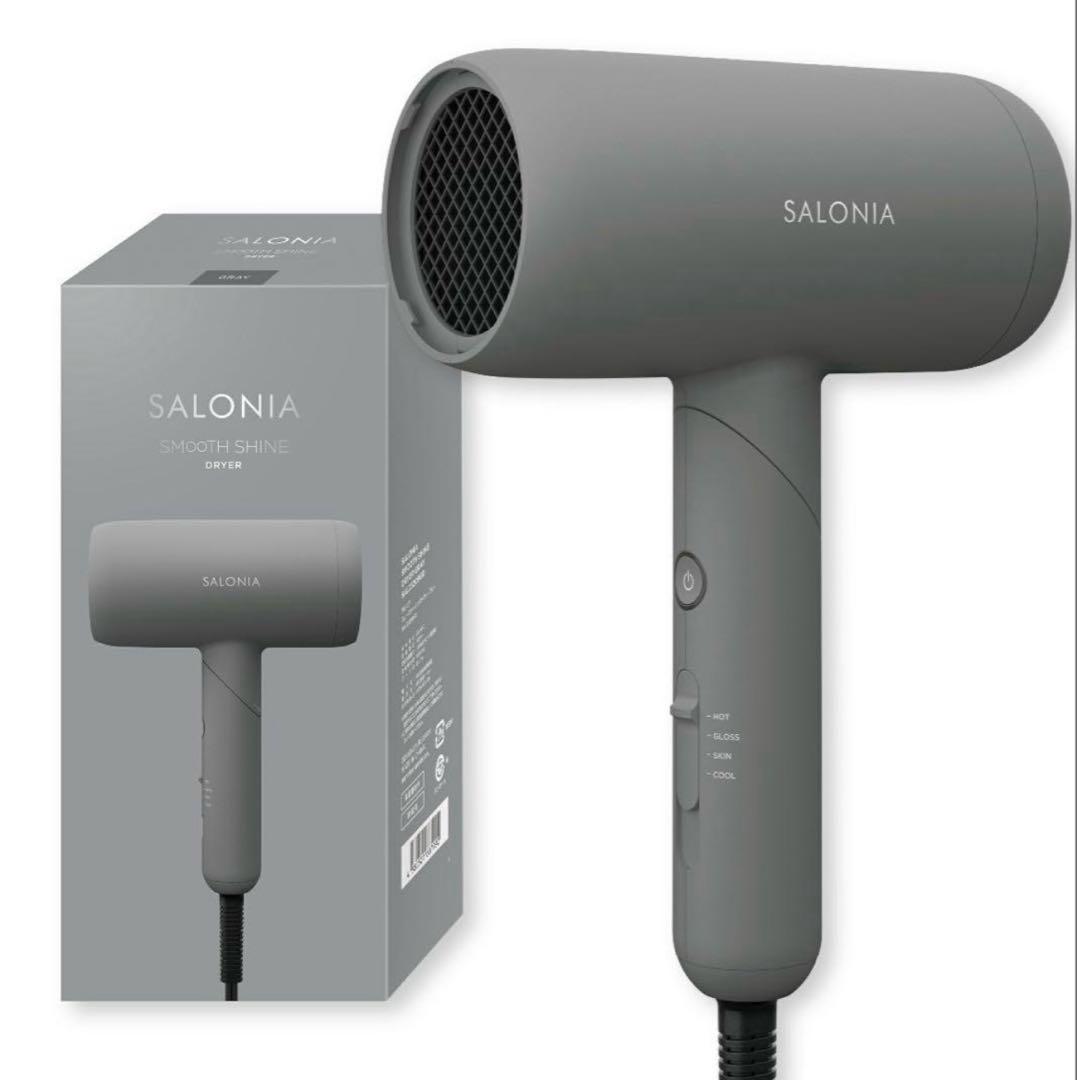 SALONIA ドライヤー 限定上位モデル