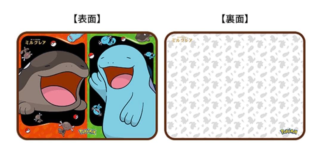 ミルクレア　ポケモン　プレゼントキャンペーン　ドオー　ブランケット
