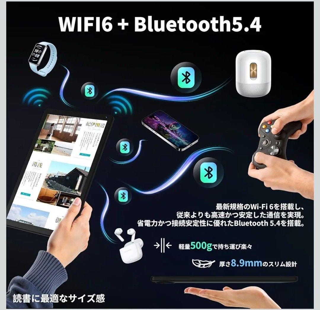 タブレット 10.4インチWi-Fi6モデル 16GB+32GB+1TB拡張