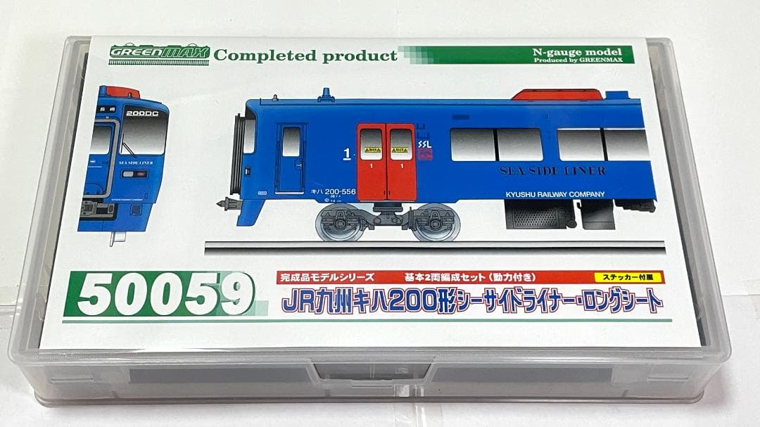 グリーンマックス ★JR九州 キハ200形 シーサイドライナー・ロングシート