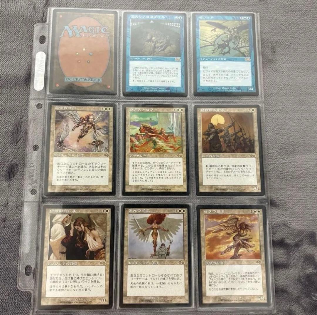 マジックザギャザリング　ウルザスサーガ　レア108枚セット　ガイアの揺籃の地　他