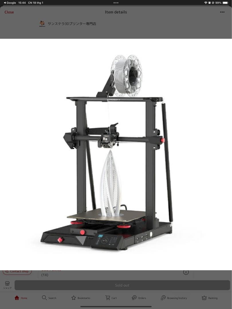 3Dプリンター「Creality CR-10 Smart Pro」 中古品
