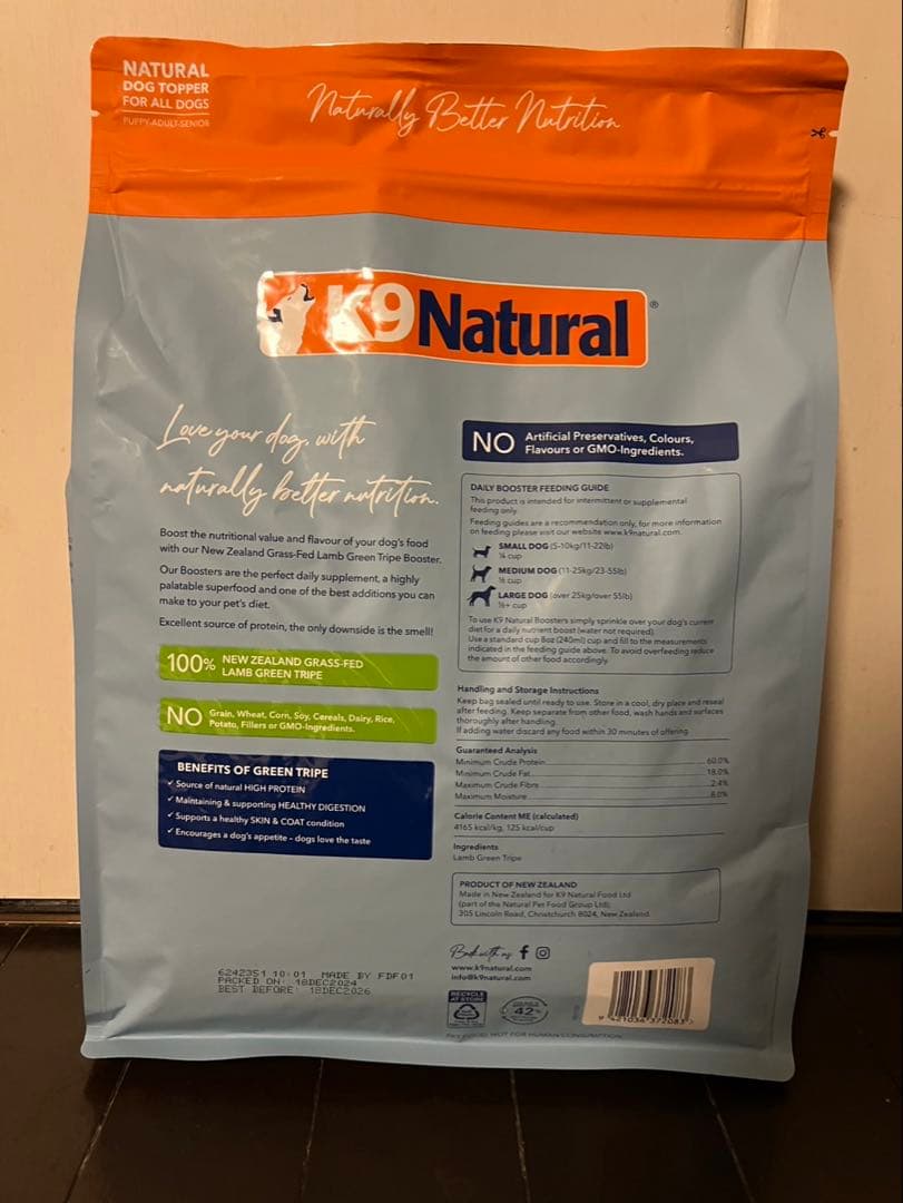 k9 ラム・グリーントライプ　700g