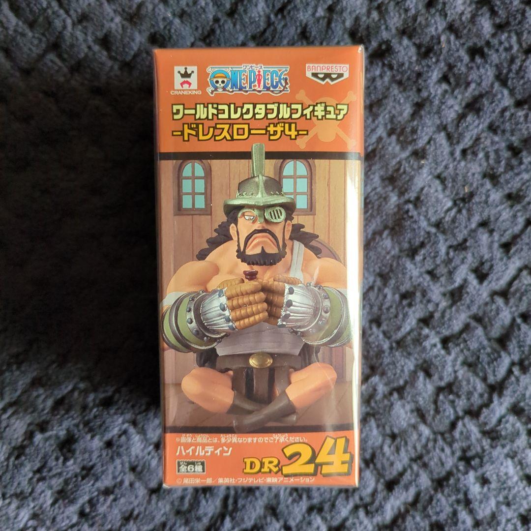ワンピース　コレクタブル　フィギュア　ハイルディン　ワーコレ　ドラゴンボール