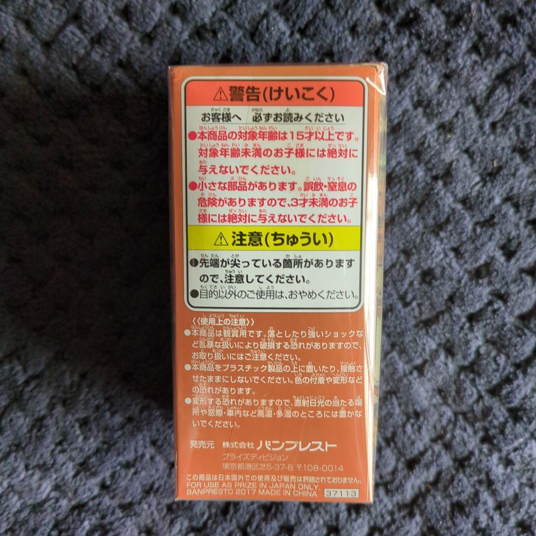 ワンピース　コレクタブル　フィギュア　ハイルディン　ワーコレ　ドラゴンボール