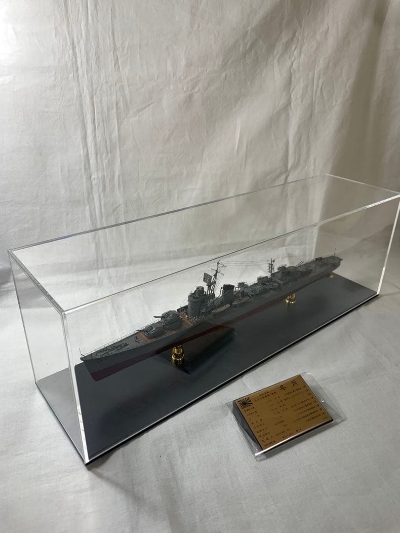 ウェーブ1/350駆逐艦冬月 完成品