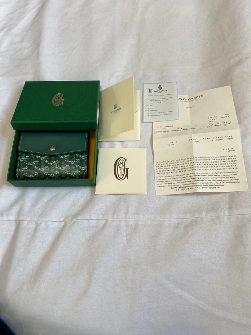 GOYARD SAINT GABRIEL三つ折り財布