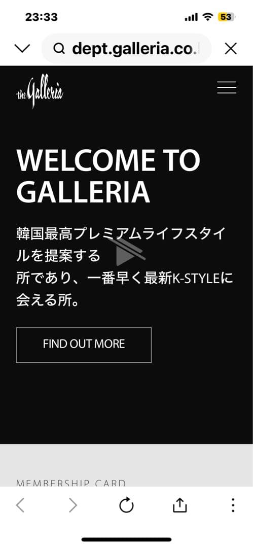 GOYARD SAINT GABRIEL三つ折り財布