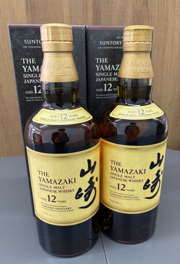 新品未開封 山崎 12年 ウイスキー 700ml 43度 2本セット 箱付き