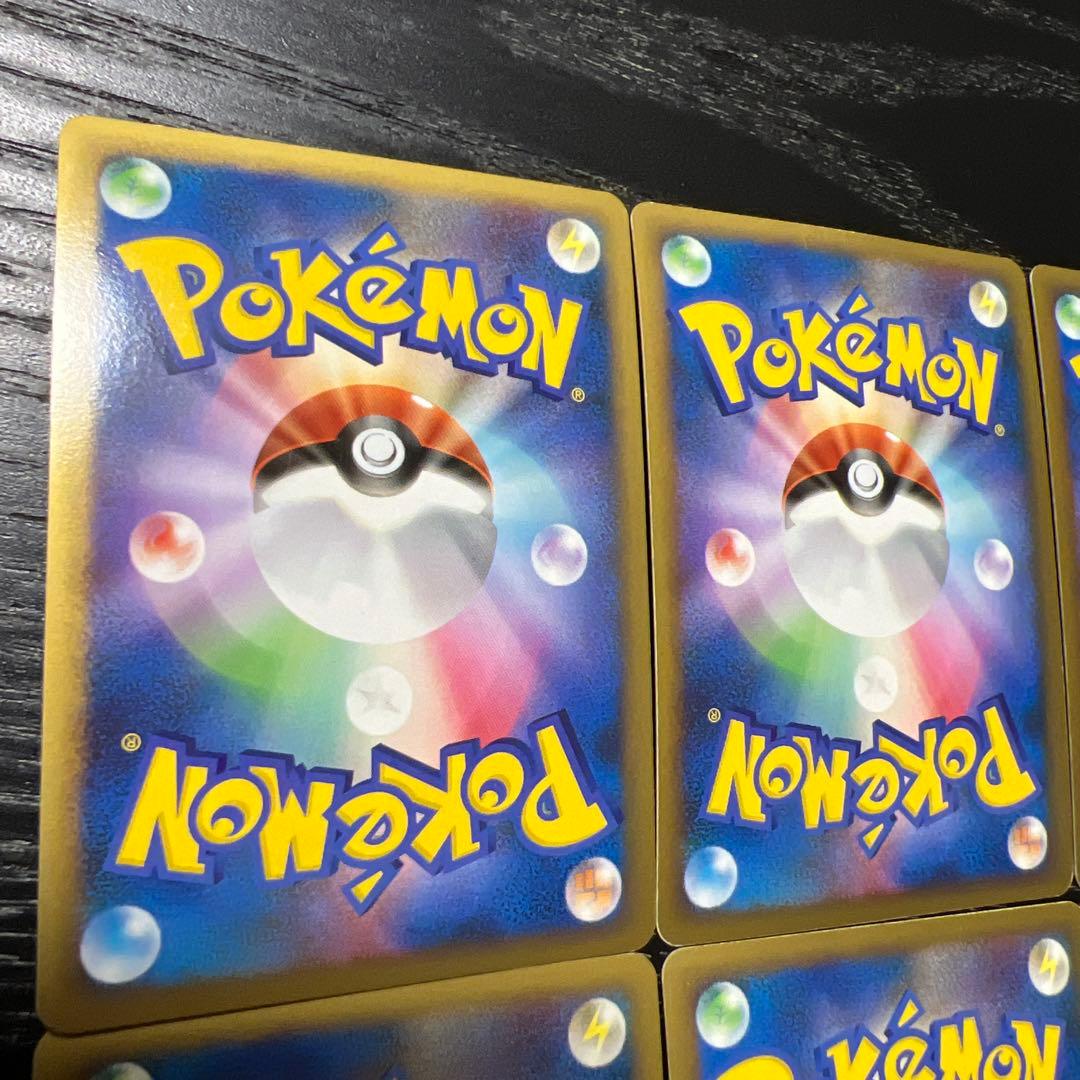 ブリザードエネルギー炎(DPt-P) 6枚