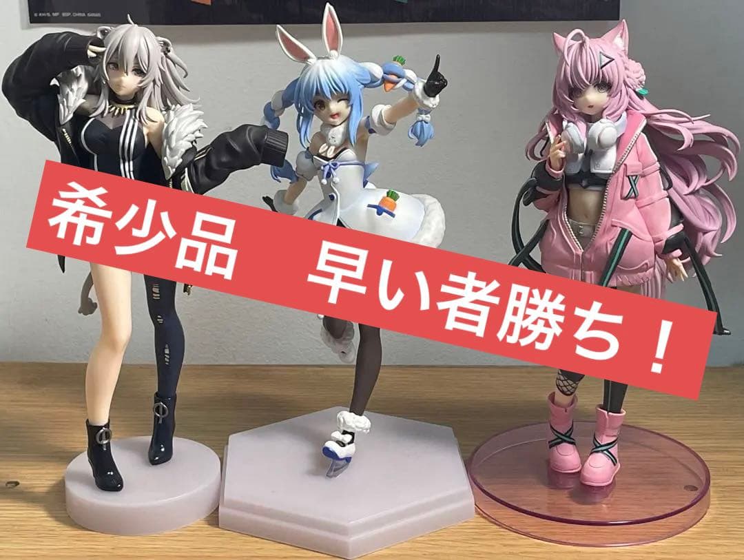 ホロライブ　一番くじ　ポップアップパレード　フィギュアまとめ売り