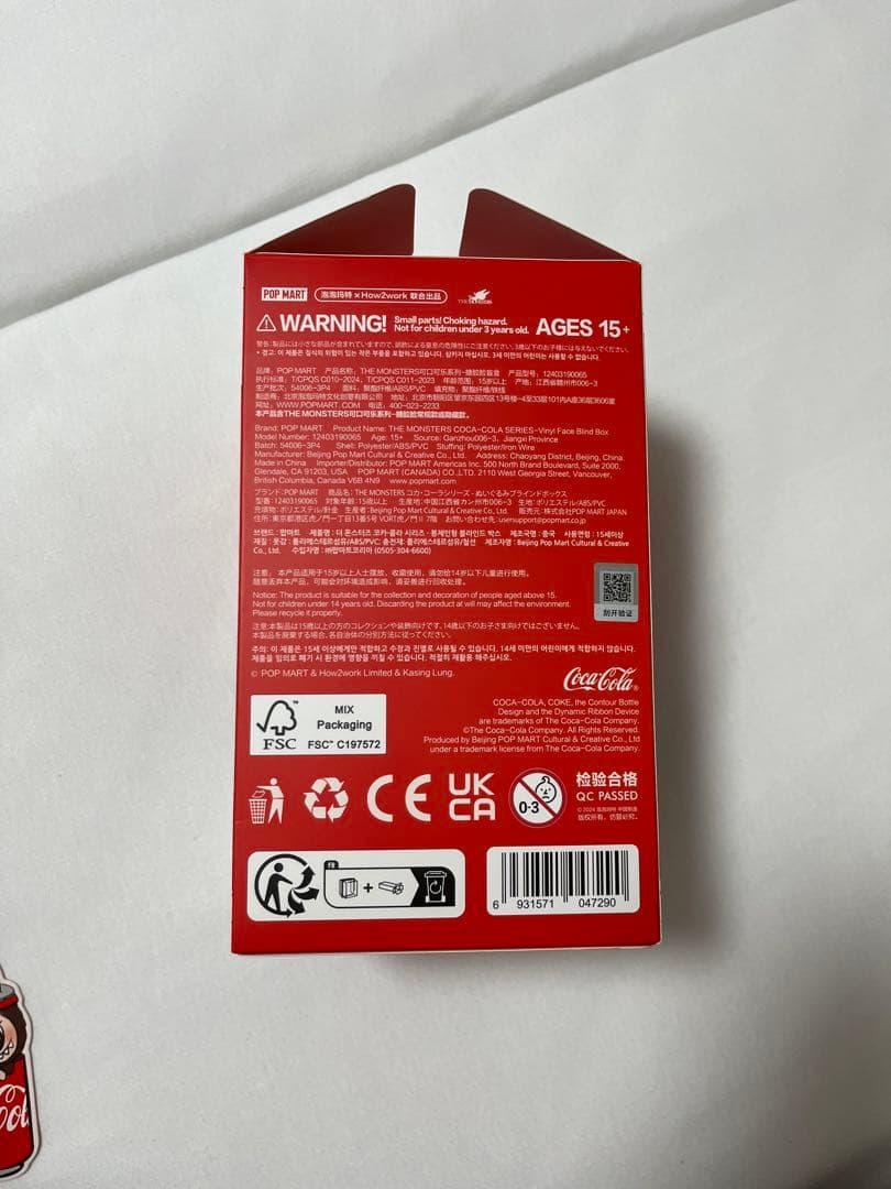 POP MART ／ ラブブ コカコーラ缶 シークレット