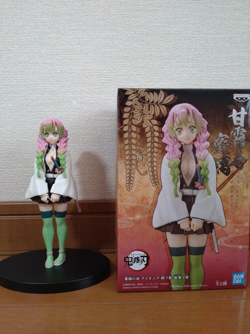 鬼滅の刃 柱　フィギュアセット