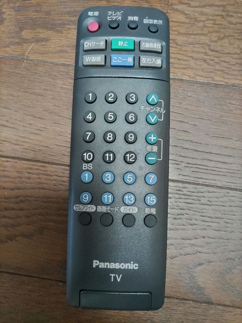 パナソニック　ハイビジョン　テレビ　32型　ブラウン管　リモコン、取説付き