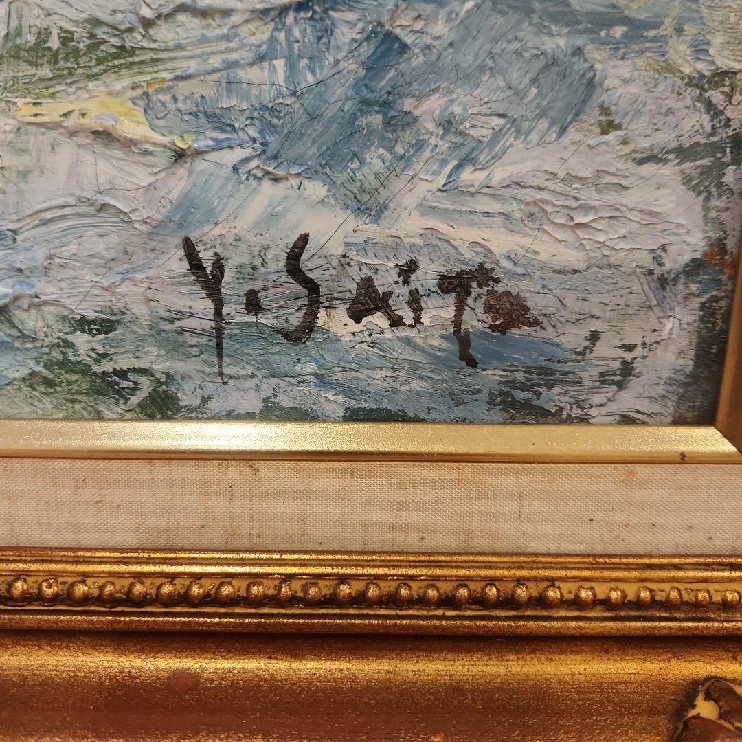 本日大幅値下げ中！絵画　斎藤良夫　油彩　海の絵