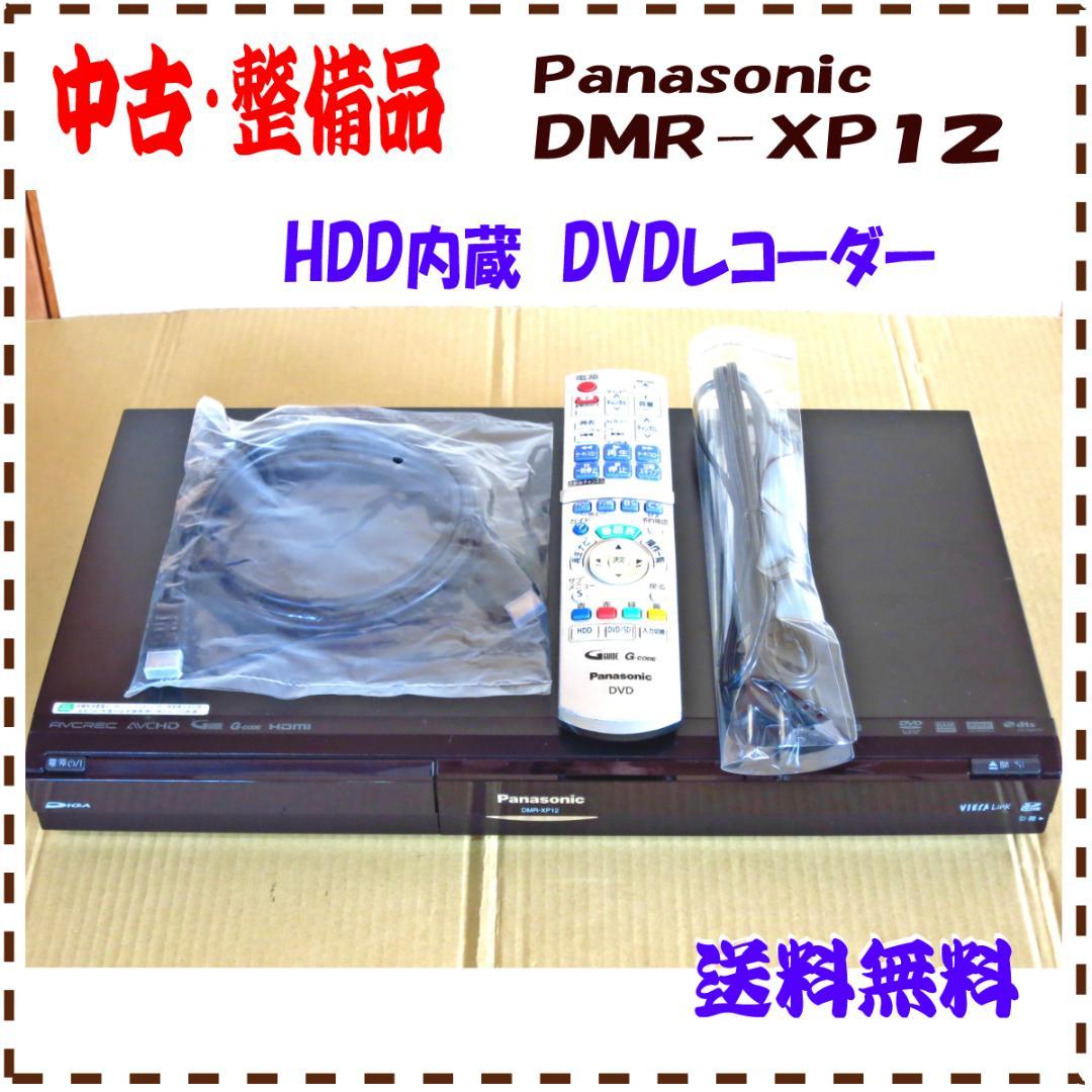 Panasonic HDD内蔵 DVDレコーダー DMR-XP12