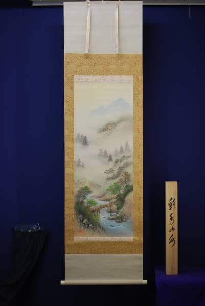 真作/有明/彩色山水図/桐共箱付/布袋屋掛軸HC-89