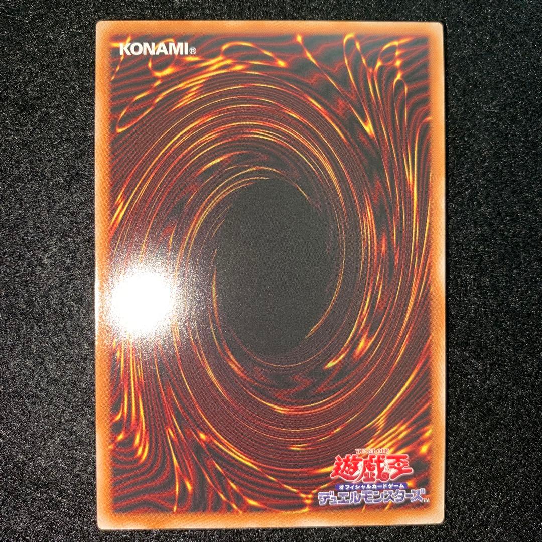 遊戯王　幻魔の扉　プリズマティックシークレットレア