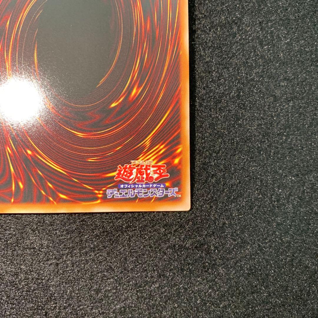 遊戯王　幻魔の扉　プリズマティックシークレットレア