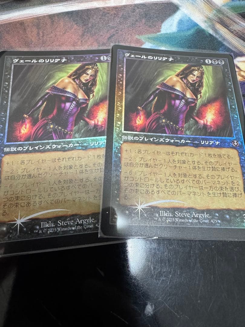 mtg ヴェールのリリアナ　旧枠foil 2枚