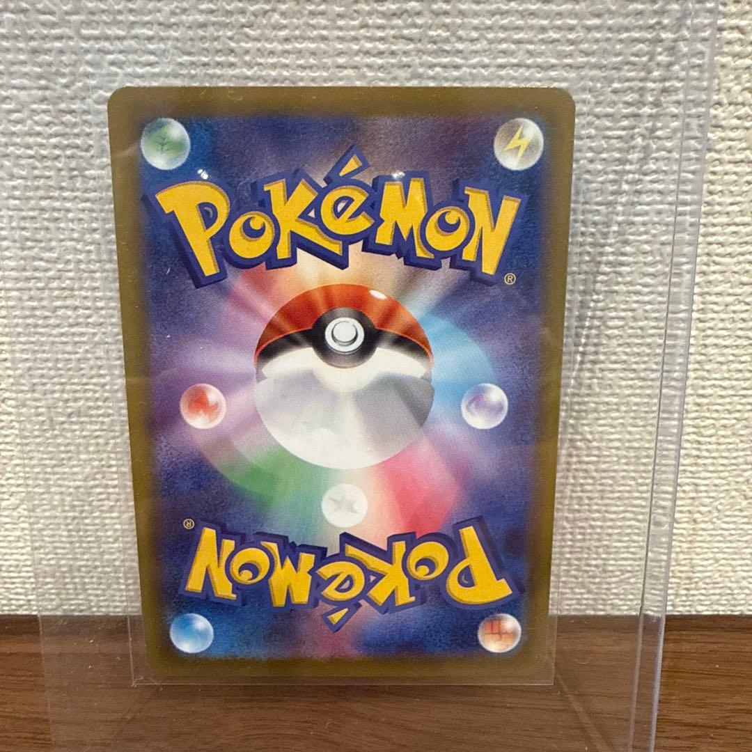 ポケカ メガブレイブ リーリエの決心 SAR