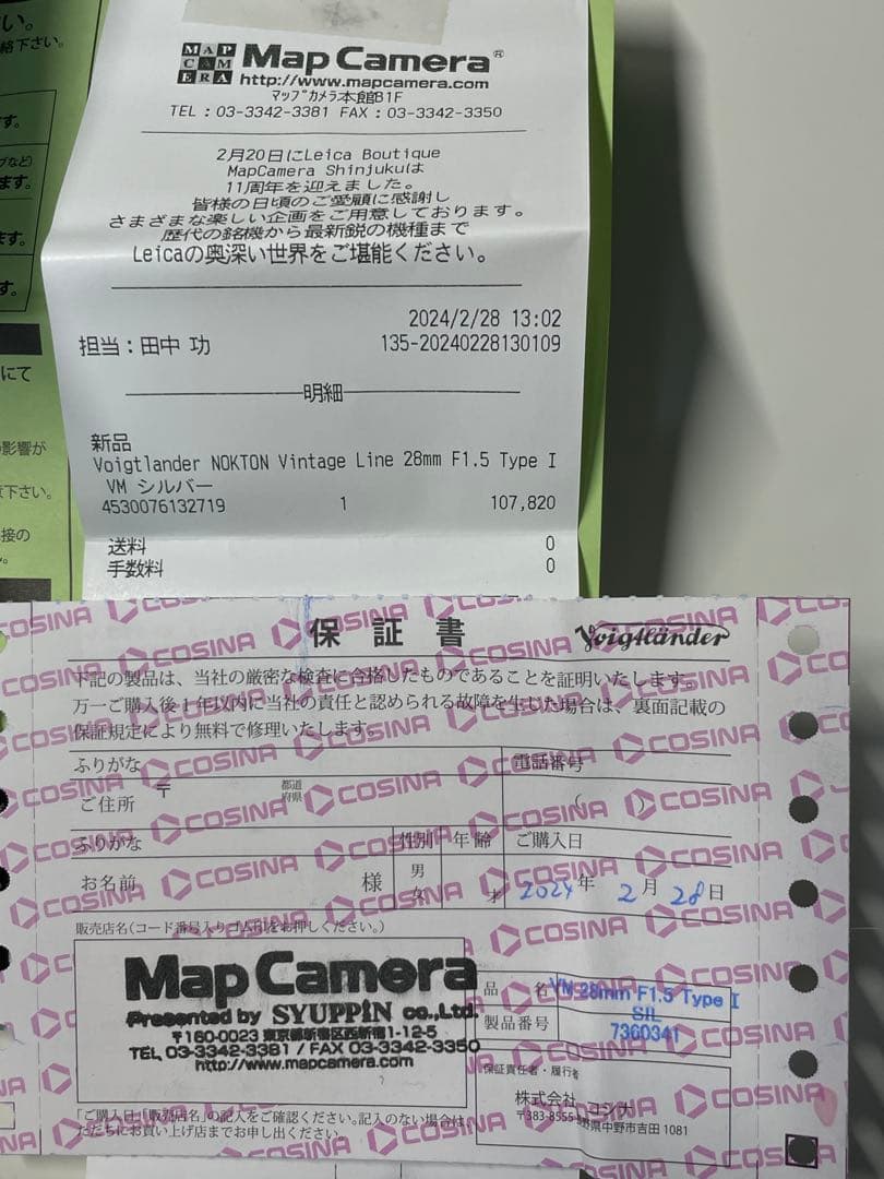 その他 Voigtlander Nokton 28mm 1.5 TYPE I