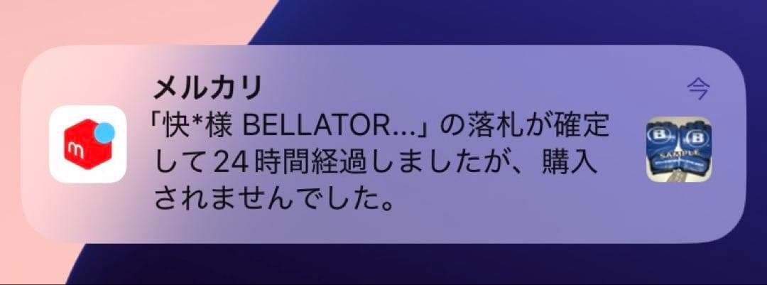 ま*ー様 BELLATOR MMA OFFICIAL BLUE GROVE /