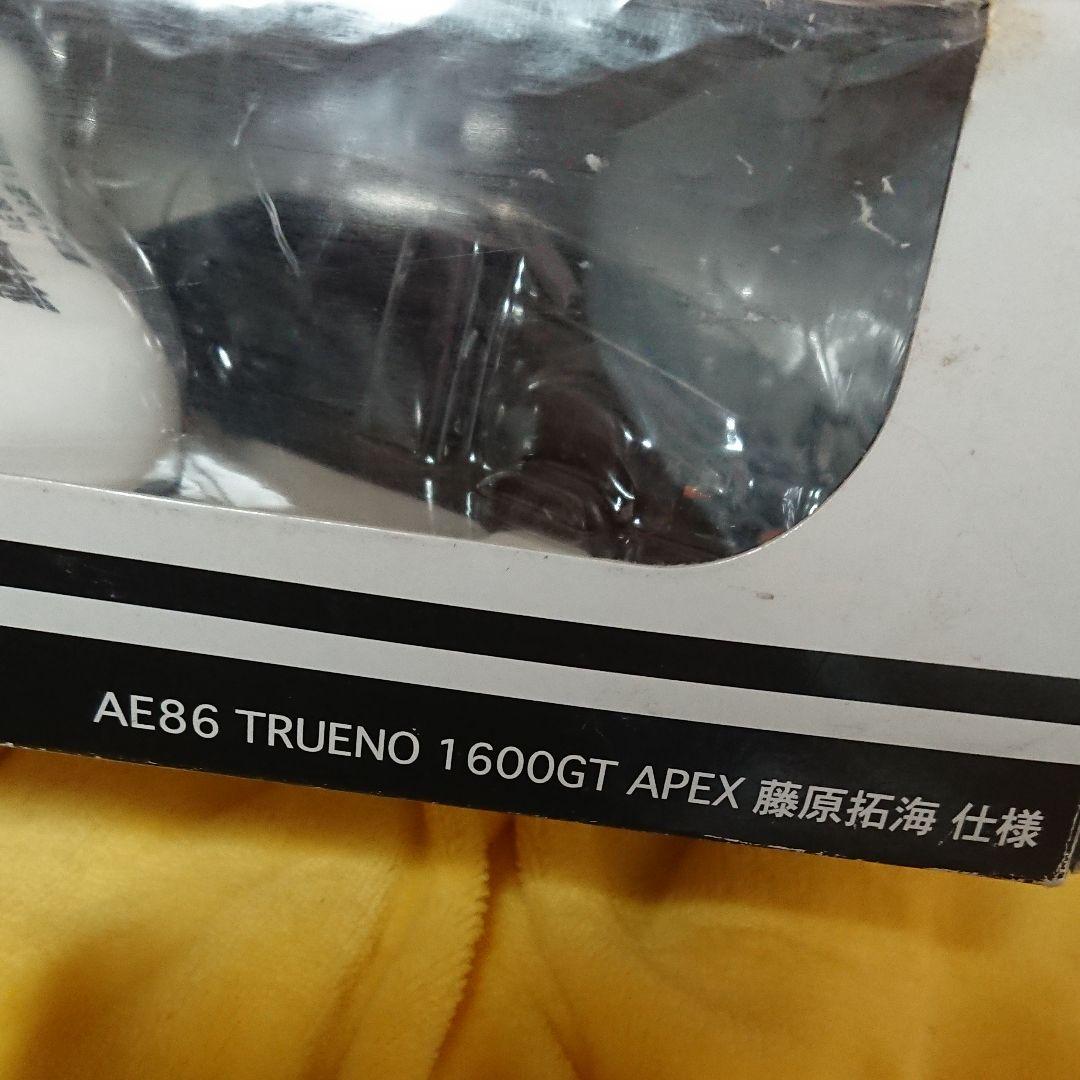 未使用:頭文字D「ラジコン・リアルタイプ」