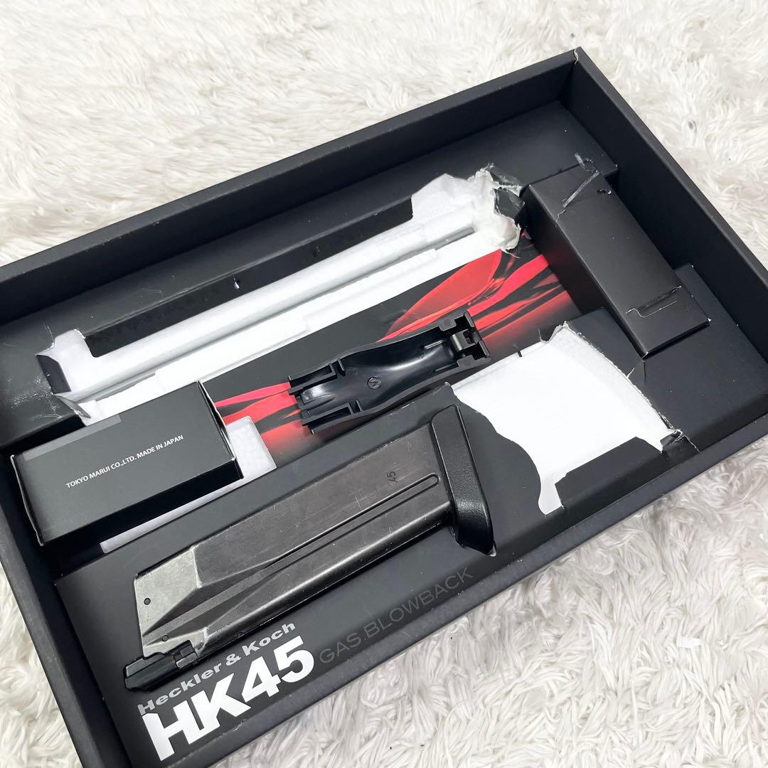 東京マルイ HK45 ガスブローバック