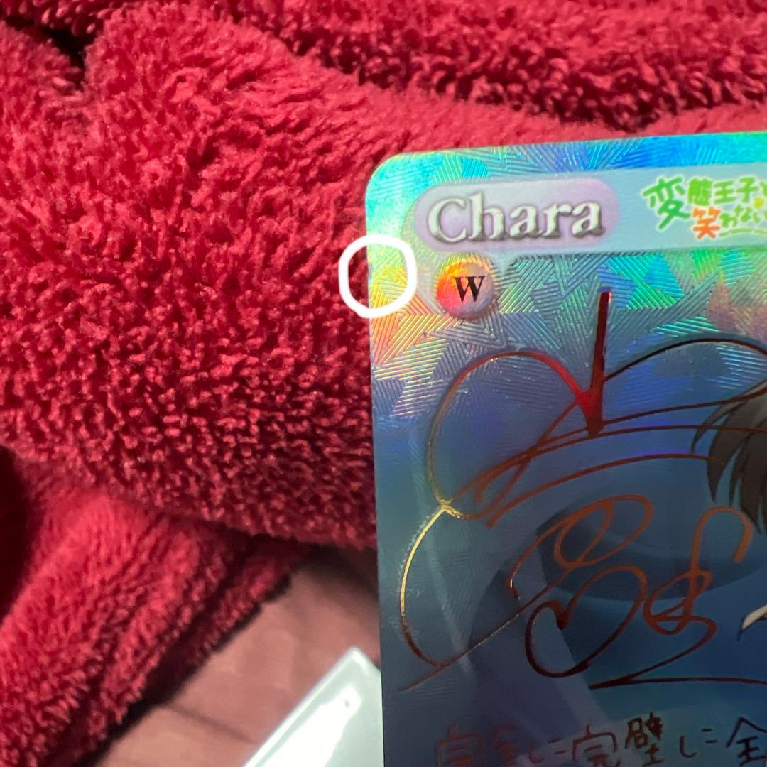 Chaos TCG　あなたの一番に「筒隠 月子」　SP　小倉唯サイン