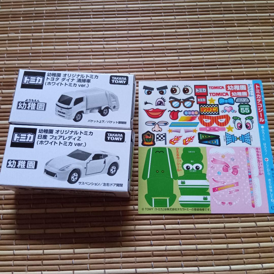 【新品未開封】限定トミカ(廃盤)　17台　トミカショップ&イベント&付録