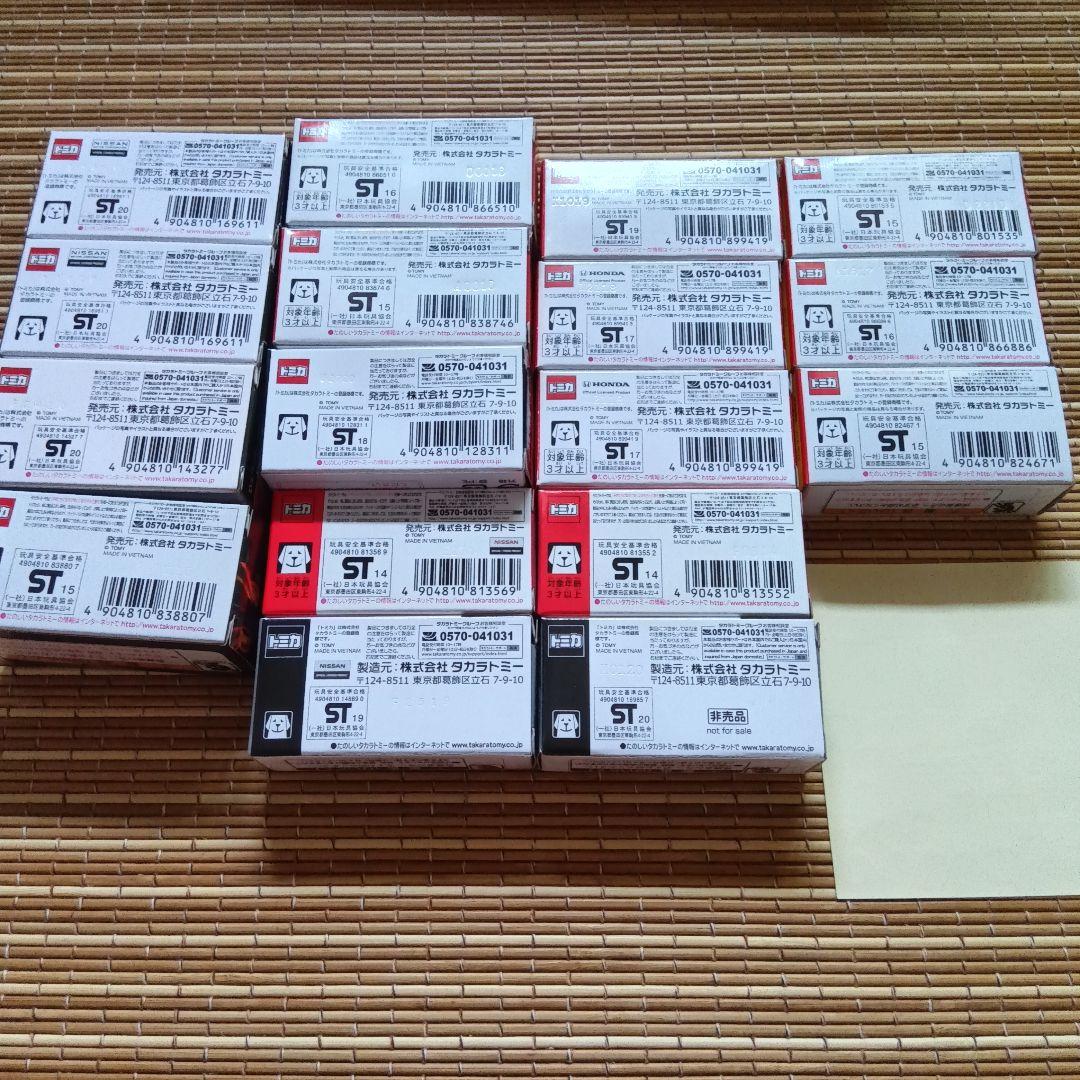 【新品未開封】限定トミカ(廃盤)　17台　トミカショップ&イベント&付録