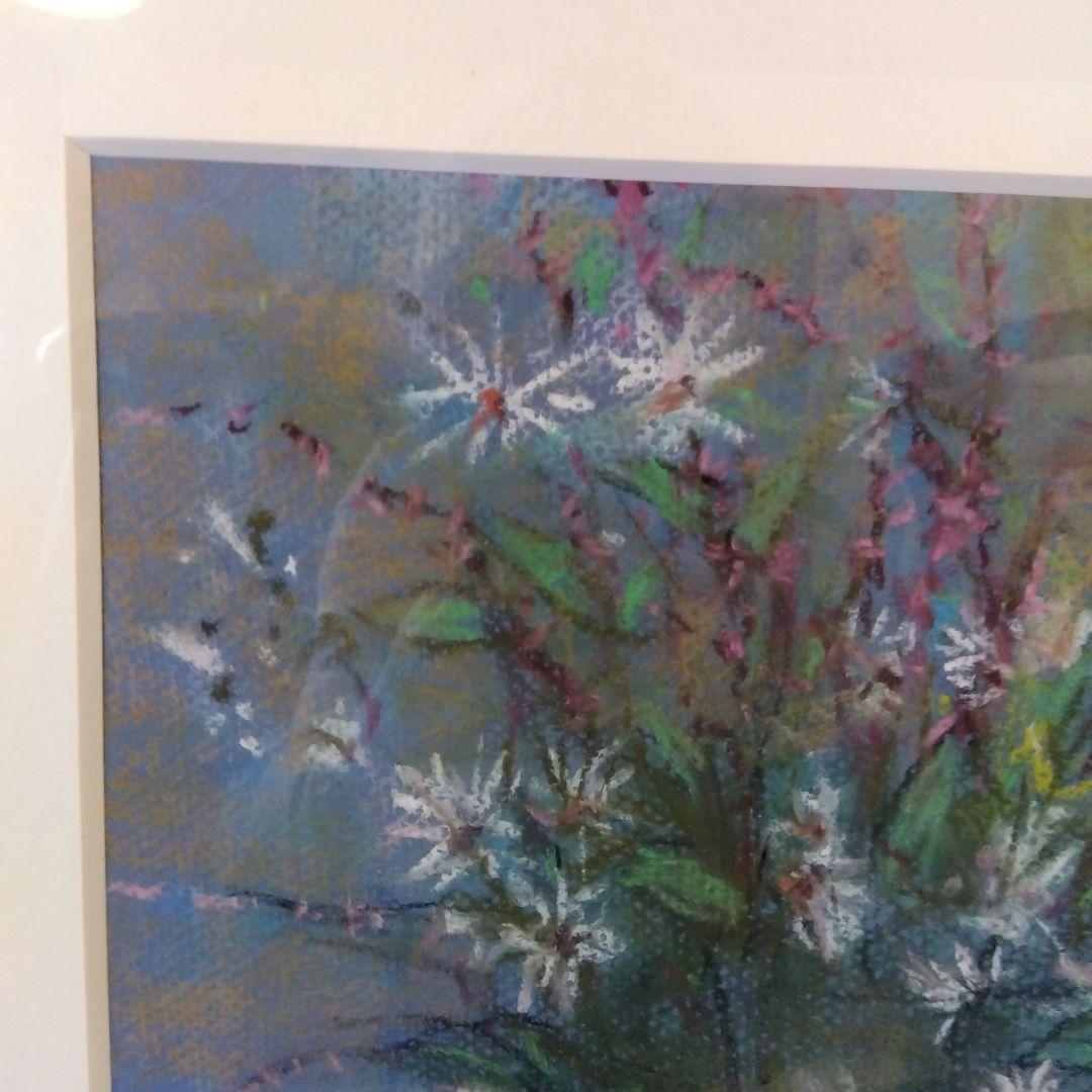 秋　パステル画　堀内規次画伯