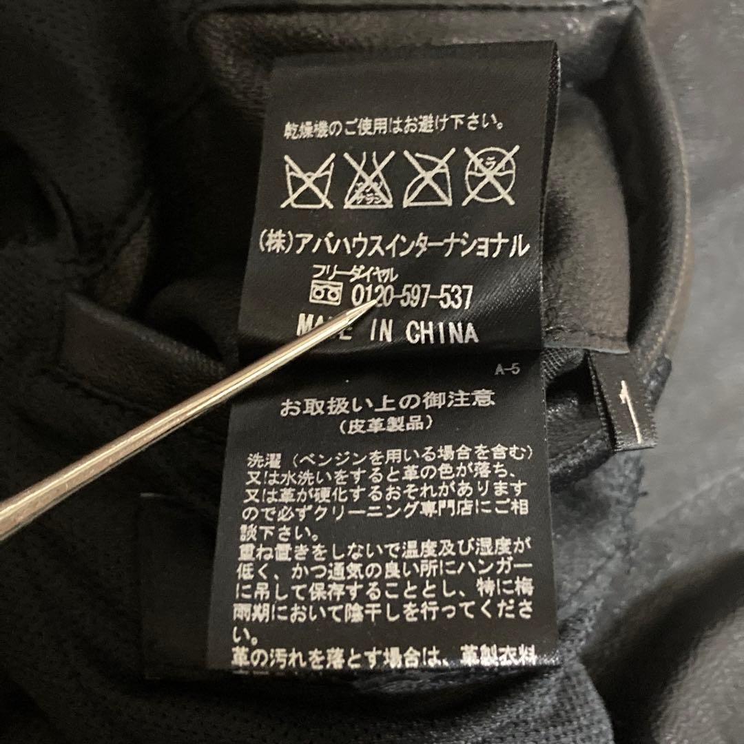 5351 HOMMES DIRECTOR'S スタッズレザージャケット S 美品