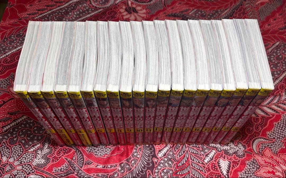 角川まんが学習シリーズ 世界の歴史 1〜20巻 全巻