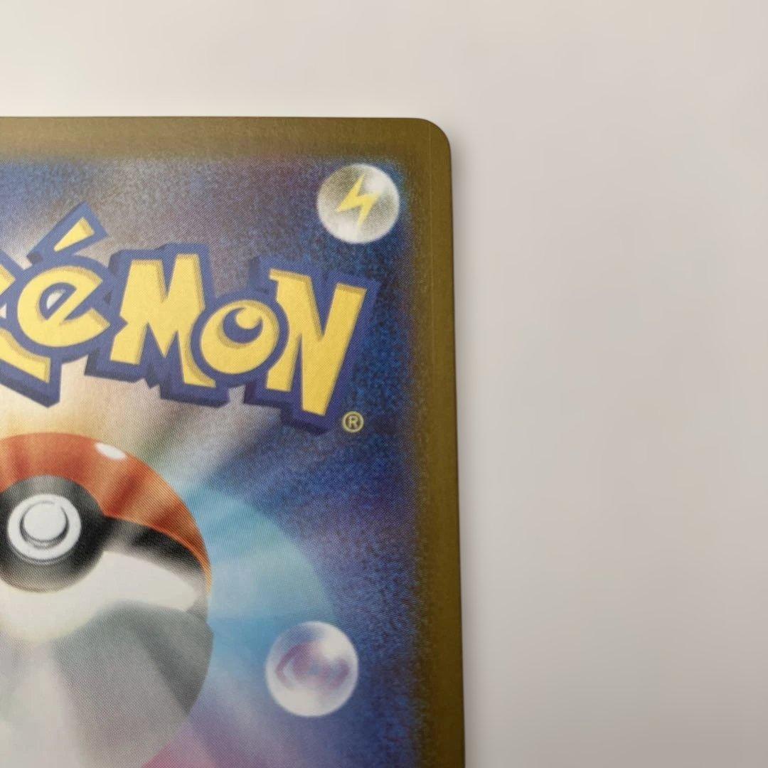 ポケモンカード　メガリザードンX ex SAR 110/080 インフェルノX