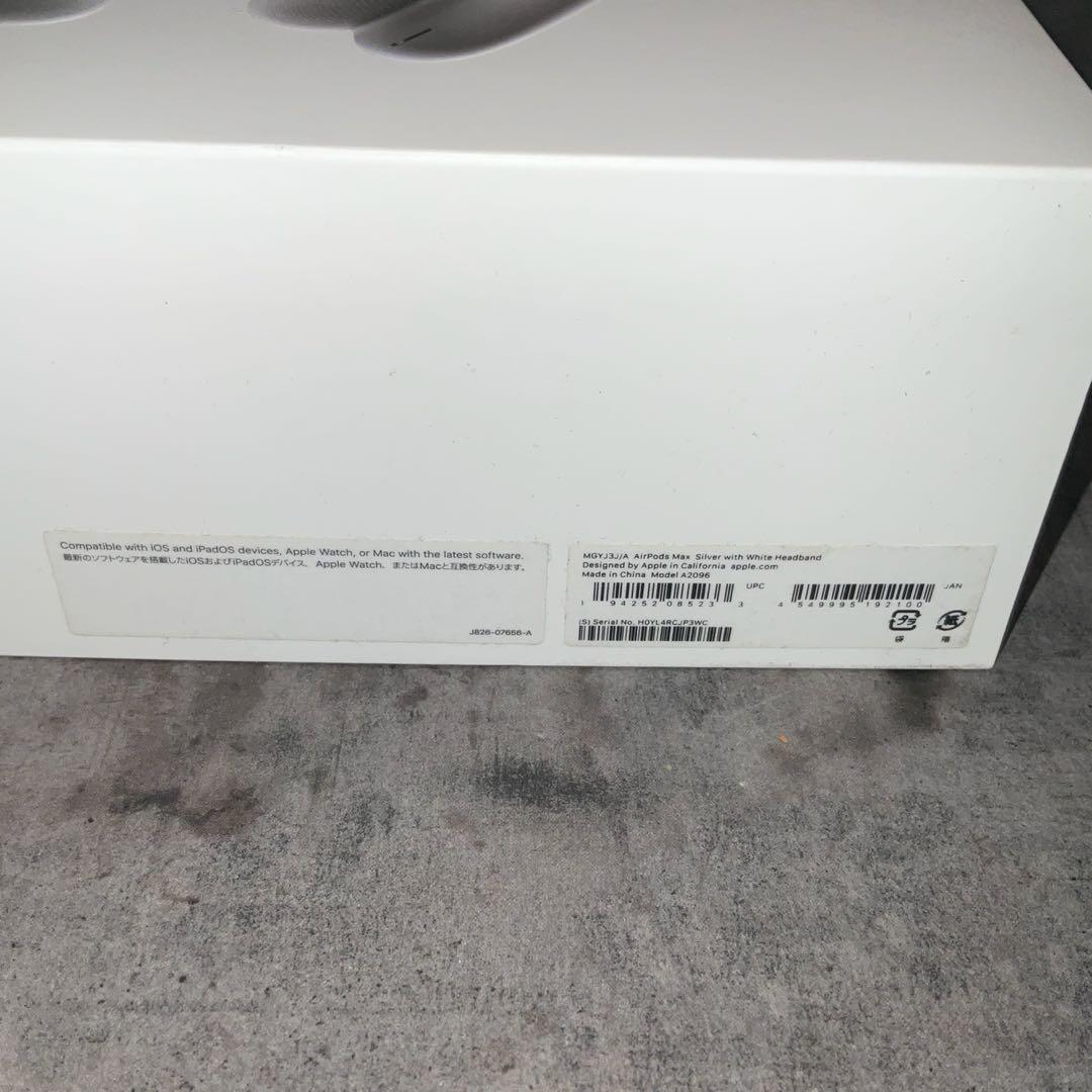 Apple AirPods Max 第一世代 シルバー