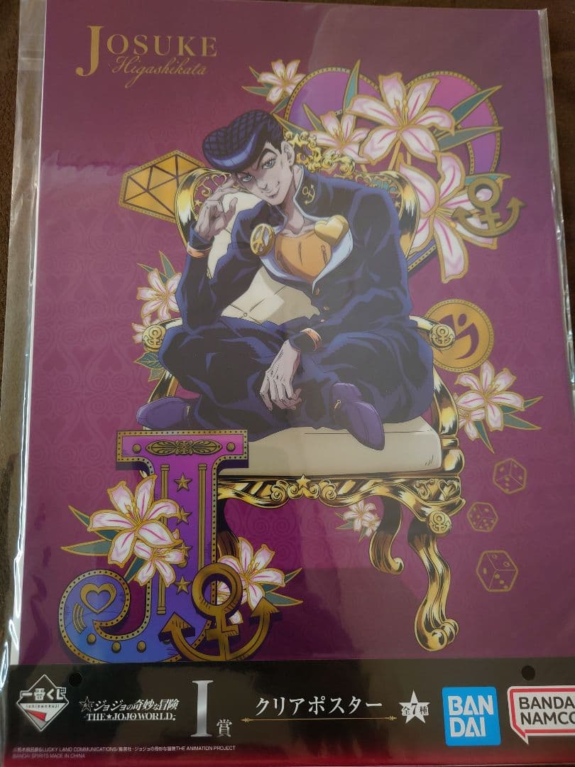 一番くじ　ジョジョの奇妙な冒険　ジョジョワールド　ABCDEF賞 6点コンプ他
