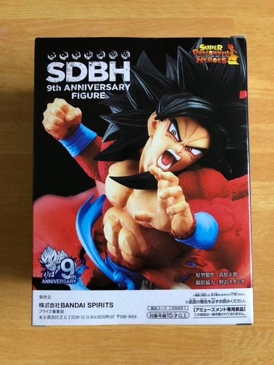 ドラゴンボール ゼノ フィギュア