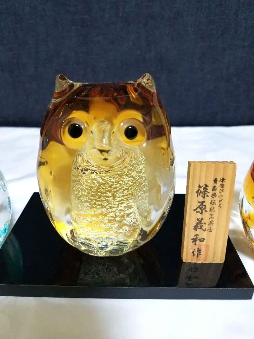 津軽びいどろ、フクロウ、3個セット☆