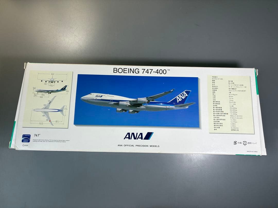 全日空商事 Boeing747-400 1/200