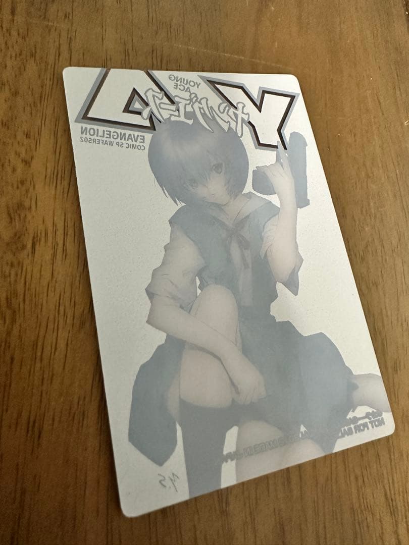 ウェハース付録カード 詰め合わせ(高額限定カード含)