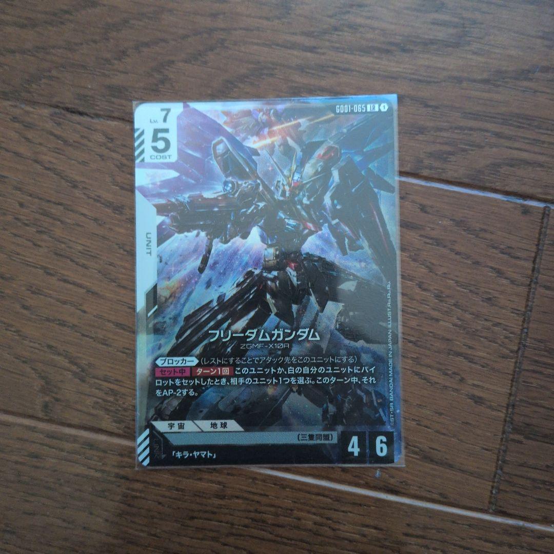 ガンダムカードゲーム リミテッドBOX Ver.β　シュリンク付　＋α