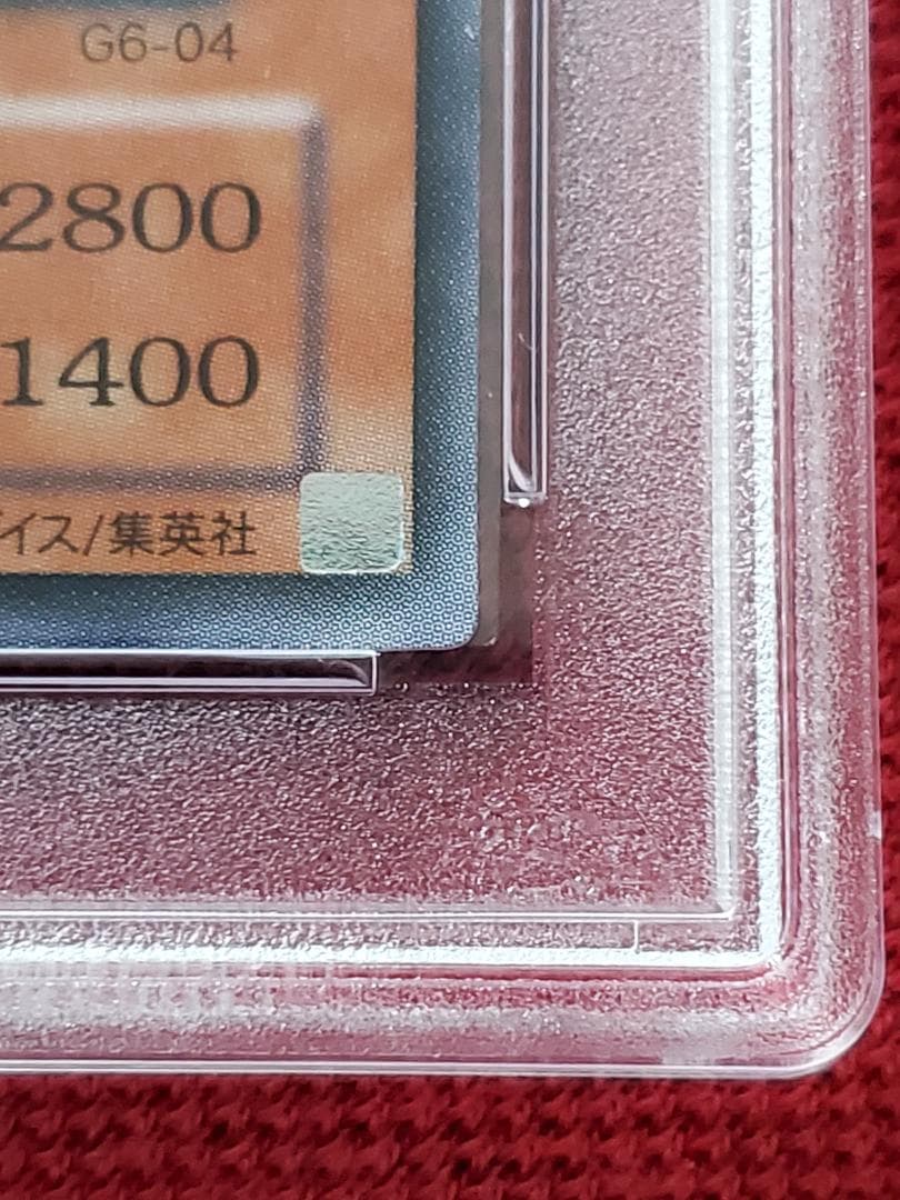 PSA10 ギルフォード・ザ・ライトニング G6-04 ウルトラレア 遊戯王　①