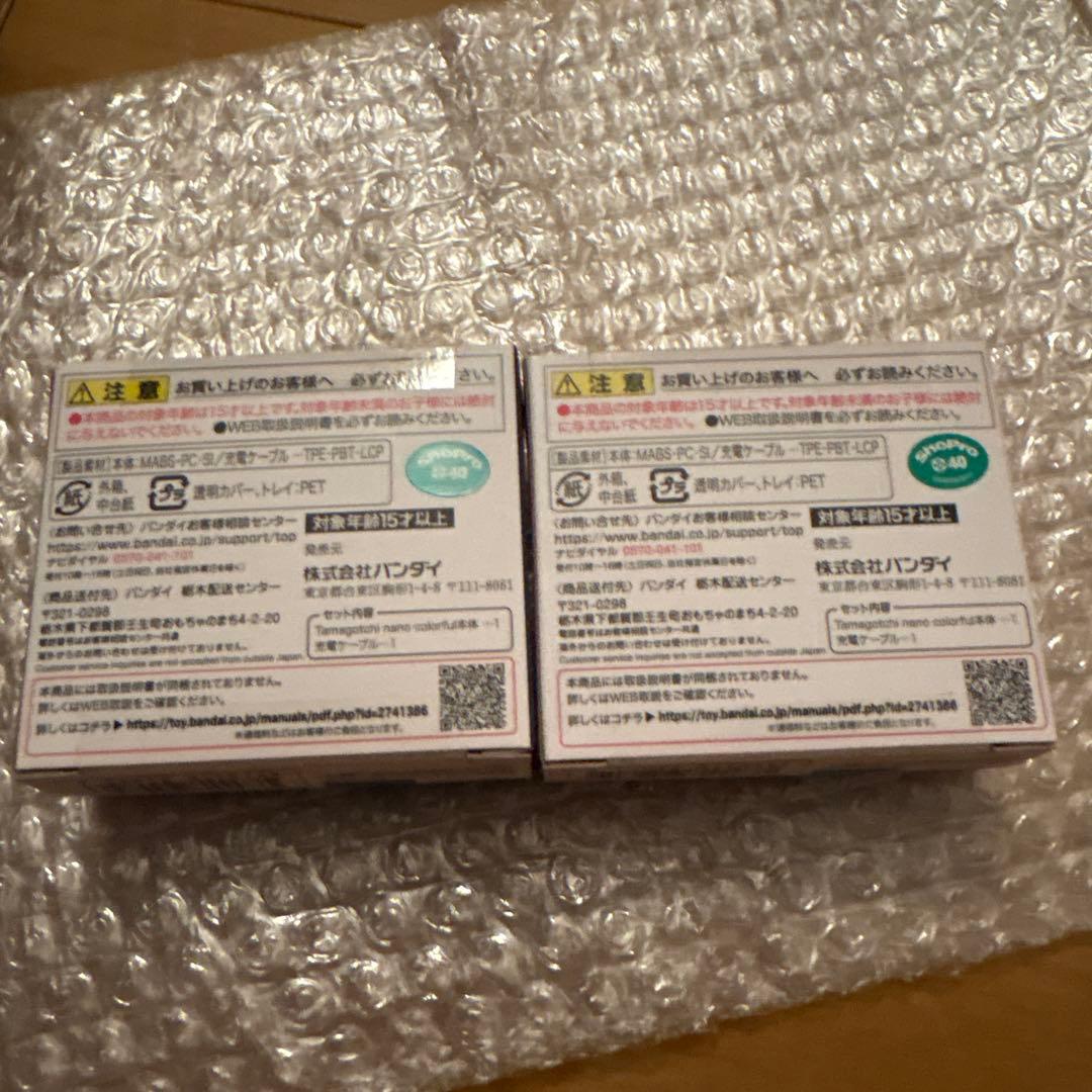 Tamagotchi nano colorful 名探偵コナン 2個セット