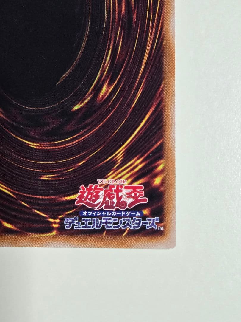 ダークフュージョン　クォーターセンチュリーシークレットレア　25th