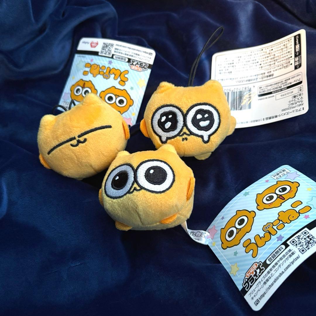 うんたねこ プライズ 人形 ぬいぐるみ