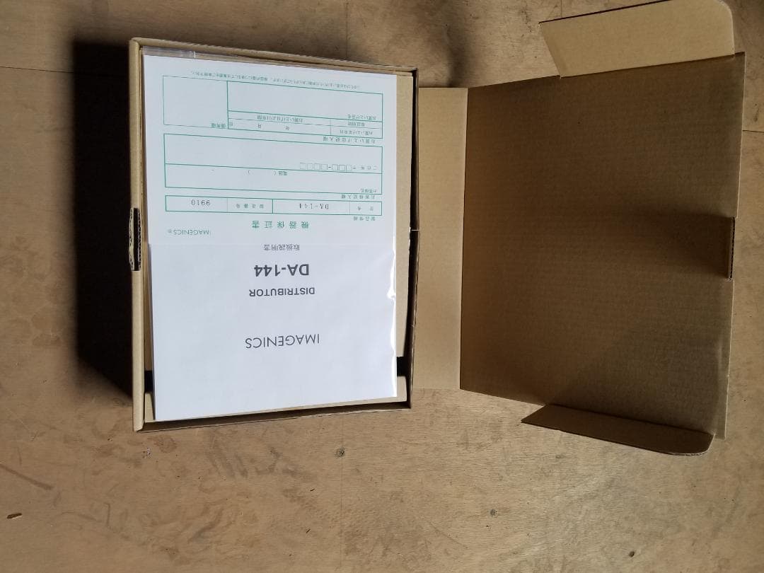 DA-144　(映像・音声1入力4分配器